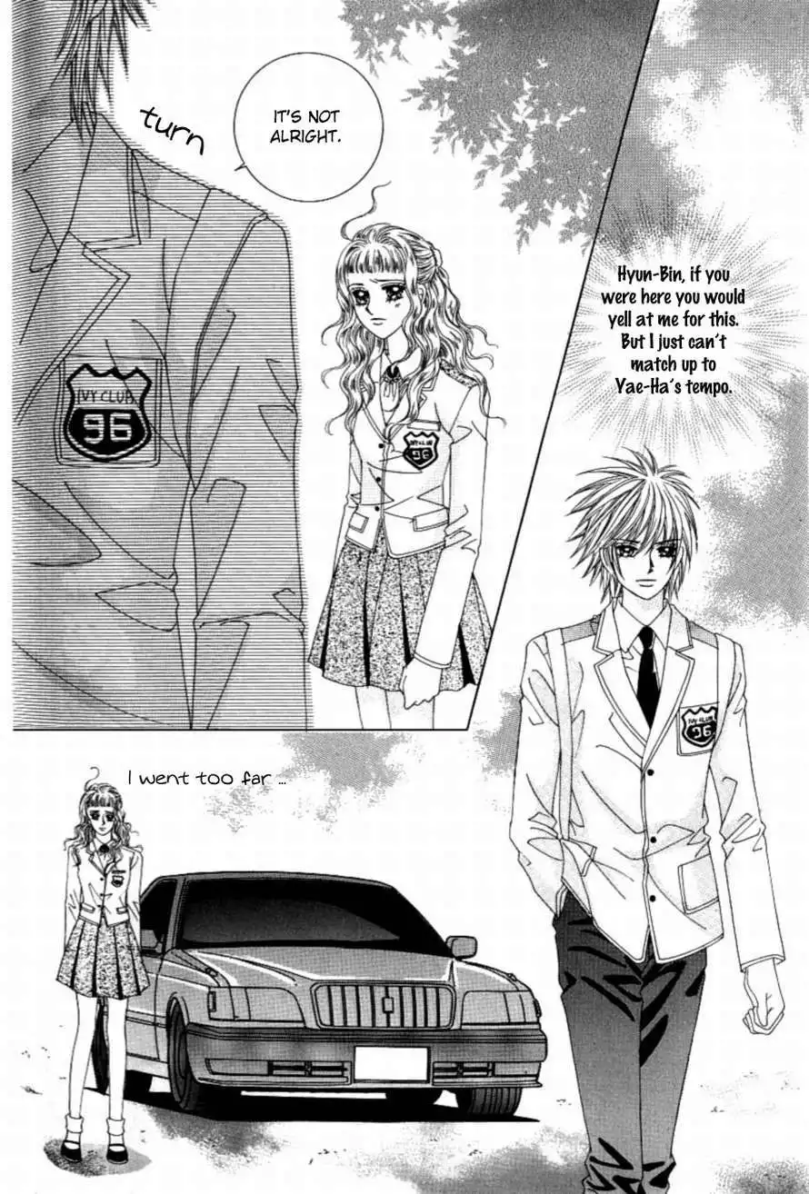 Love In The Mask Chapter 107 18